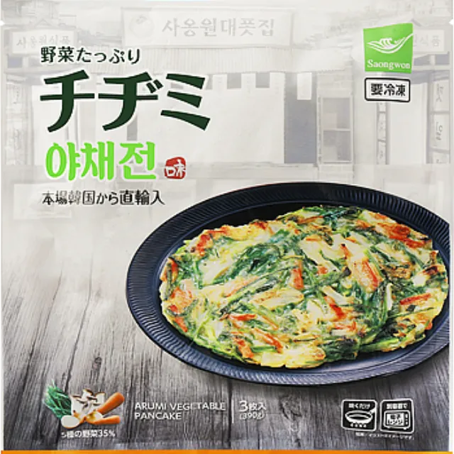 野菜たっぷりチヂミ 390g