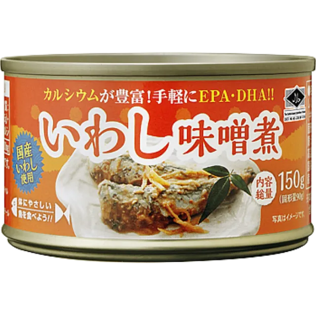 いわし味噌煮缶 固形量90g 内容総量150g