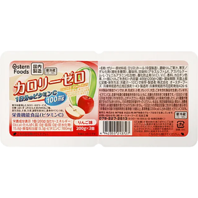 カロリーゼロゼリー(りんご味)[要冷蔵] 400g(200g×2個) 製造国名 日本