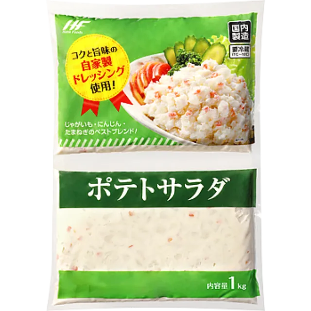 ポテトサラダ 1kg 製造国名 日本