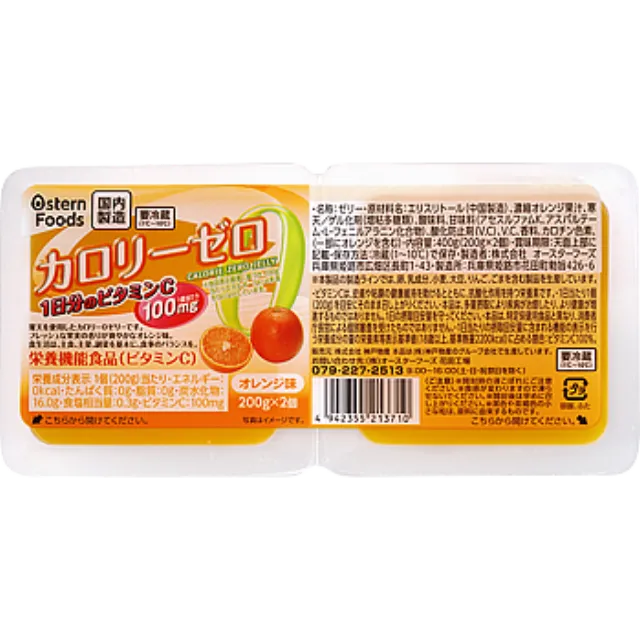 カロリーゼロゼリー(オレンジ味)[要冷蔵] 400g(200g×2個) 製造国名 日本