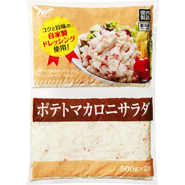 ポテトマカロニサラダ 1kg 製造国名 日本