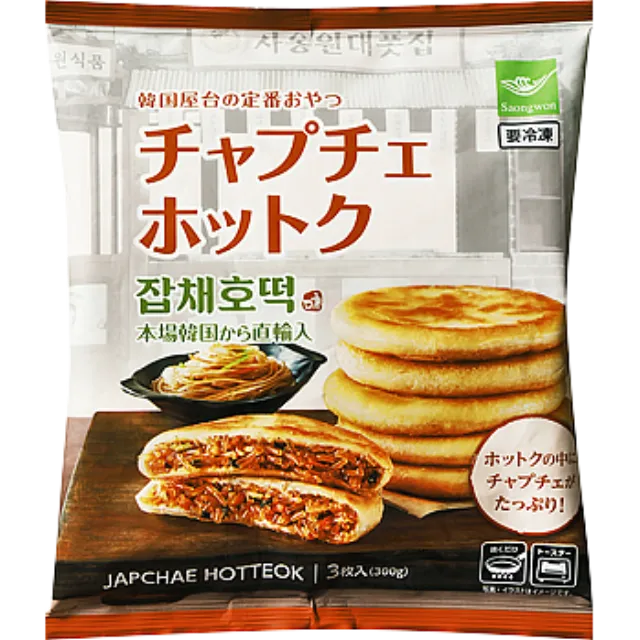 チャプチェホットク 300g