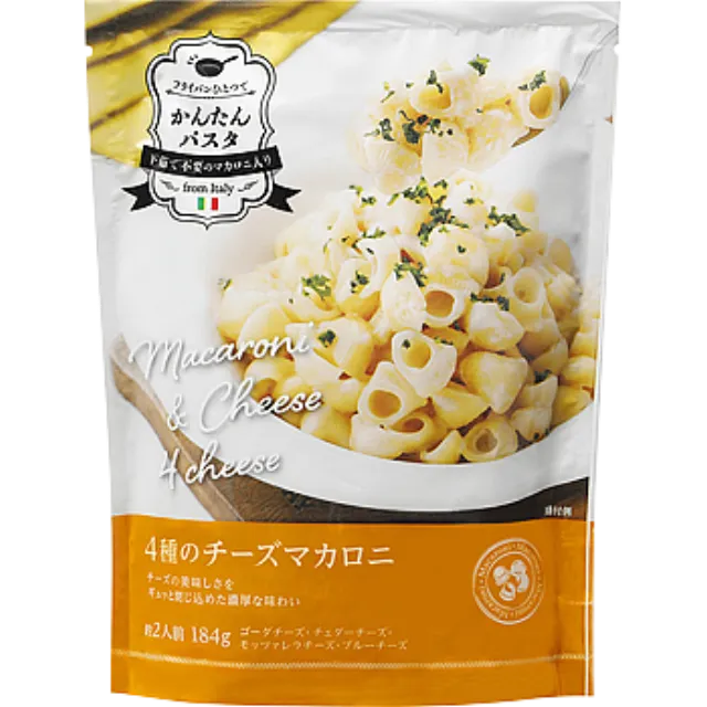 4種のチーズマカロニ 184g