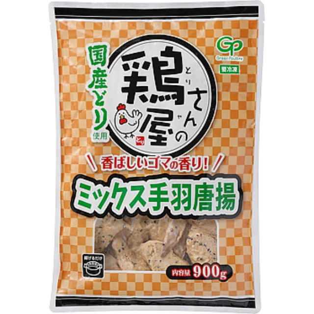 鶏屋さんのミックス手羽唐揚 900g 製造国名 日本