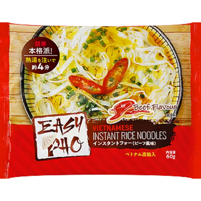 インスタントフォー(ビーフ風味) 5食入