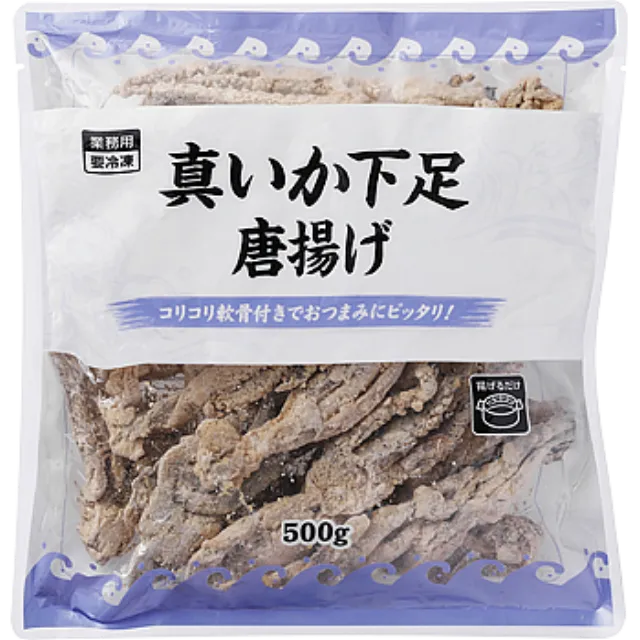 真いか下足唐揚げ 500g