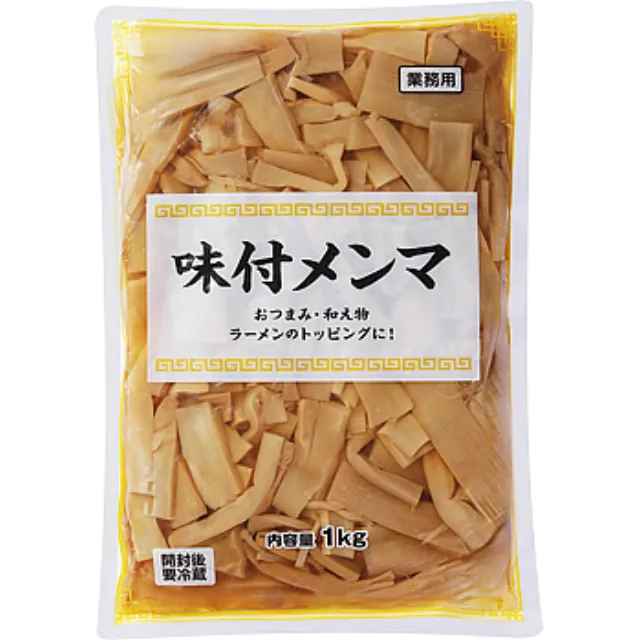 味付メンマ 1kg