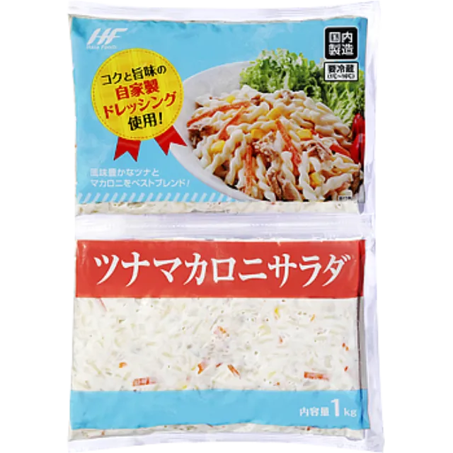 ツナマカロニサラダ 1kg 製造国名 日本
