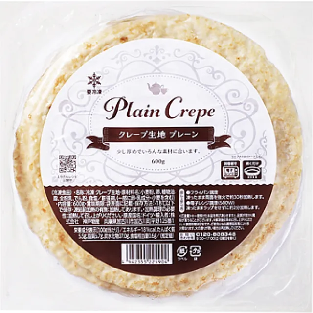 クレープ生地　プレーン 600g