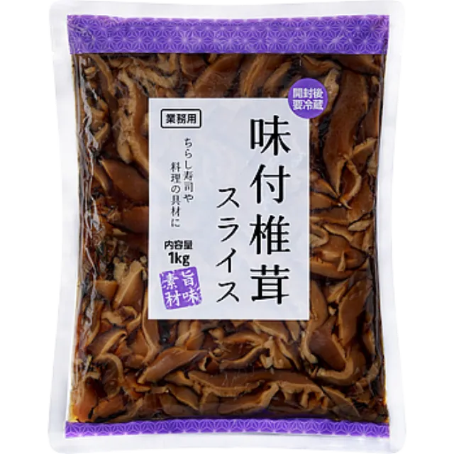 味付椎茸スライス 1kg