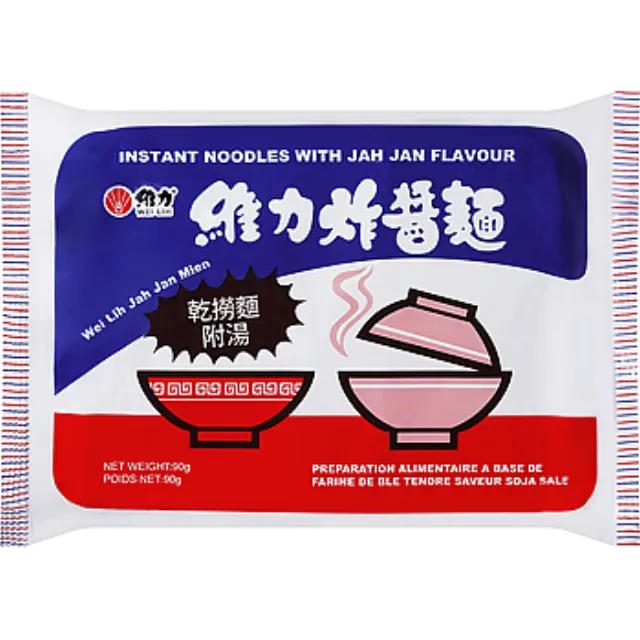 台湾インスタントジャージャー麺 90g(めん70g)