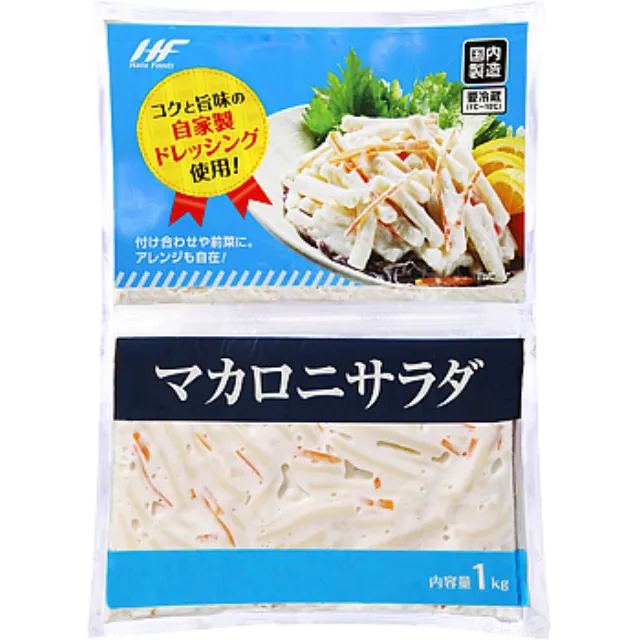 マカロニサラダ 1kg 製造国名 日本