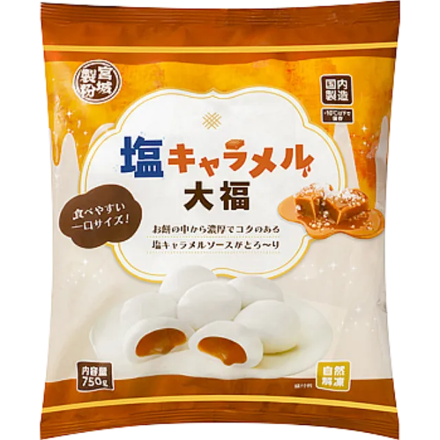 塩キャラメル大福 750g 製造国名 日本