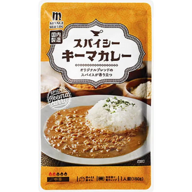 スパイシーキーマカレー 180g×3 製造国名 日本