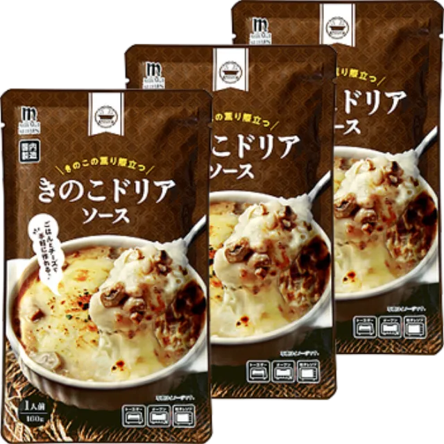 きのこドリアソース 160g×3 製造国名 日本
