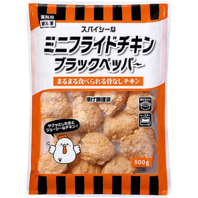 ミニフライドチキン(ブラックペッパー) 500g