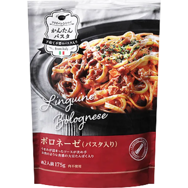 ボロネーゼ(パスタ入り) 175g