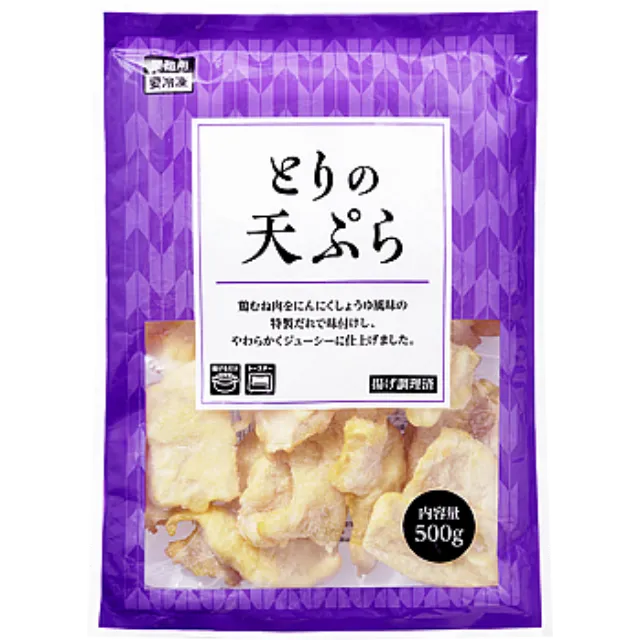 とりの天ぷら 500g