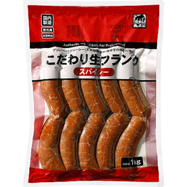 こだわり生フランク　スパイシー 1000g 製造国名 日本