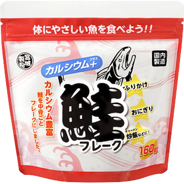 Ｃａ鮭フレーク(160g) 160ｇ 製造国名 日本