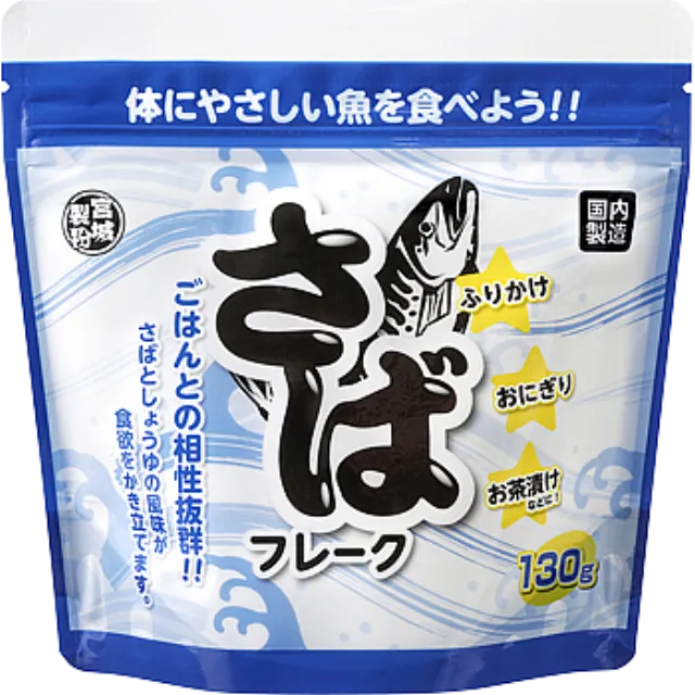 さばフレーク 130ｇ 製造国名 日本