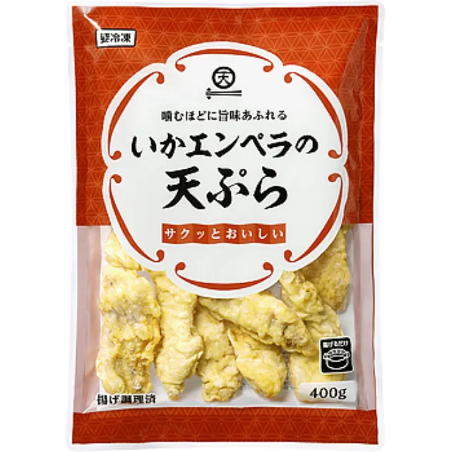 いかエンペラの天ぷら 400g