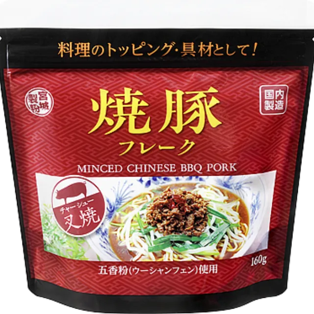 焼豚フレーク 160ｇ 製造国名 日本