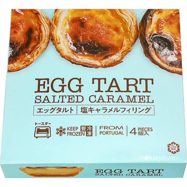 エッグタルト(塩キャラメルフィリング) 240g