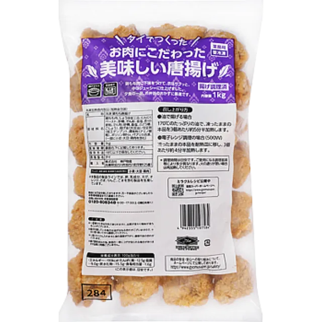タイでつくった美味しいからあげ 1kg