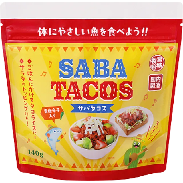 サバタコス 140ｇ 製造国名 日本