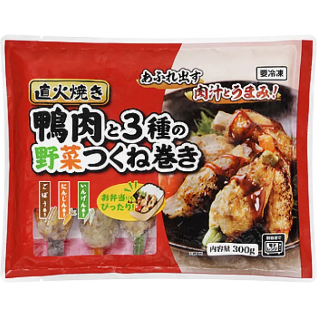 直火焼き 鴨肉と3種の野菜つくね巻 300g