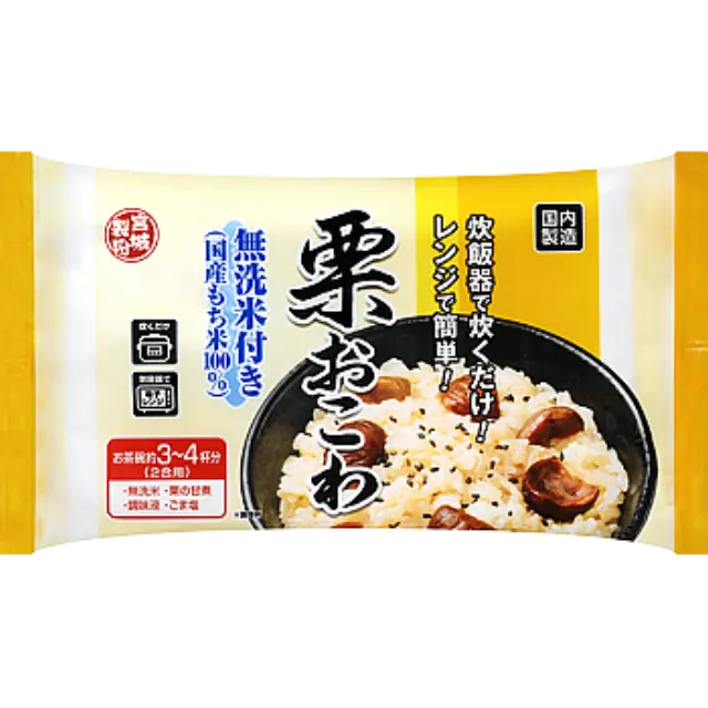 栗おこわの素(無洗米付き) 768g（2合用） 製造国名 日本