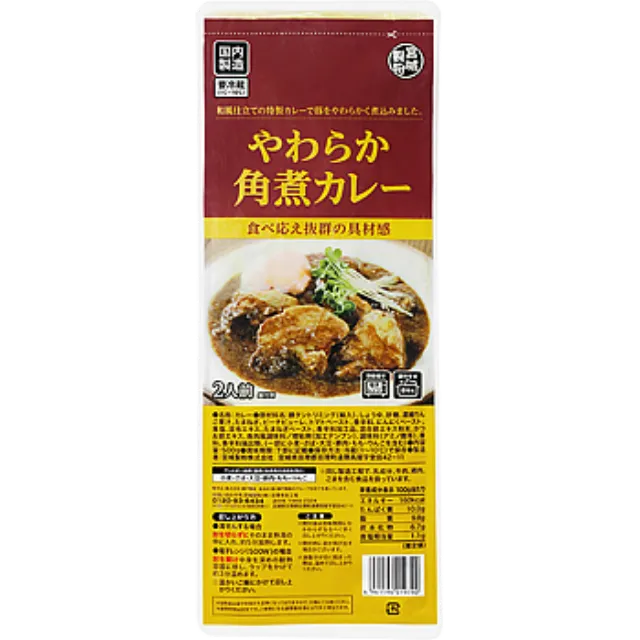 やわらか角煮カレー 500ｇ 製造国名 日本