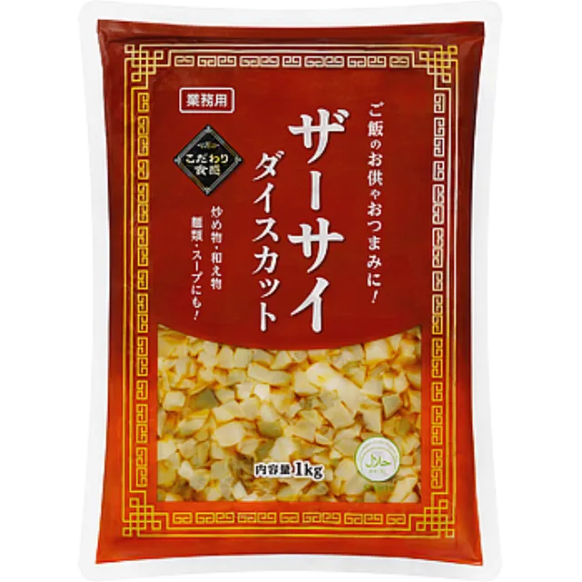 ザーサイダイスカット 1kg
