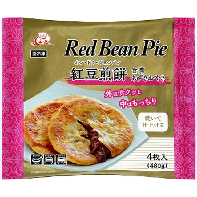 紅豆煎餅(台湾あずきおやき) 480g