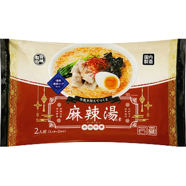 麻辣湯の素 300g（液体スープ100g×2袋、春雨50g×2袋） 製造国名 日本