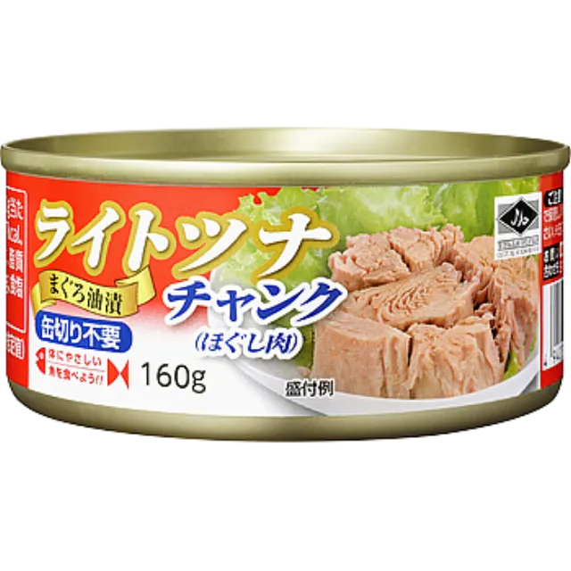 ライトツナチャンク缶(まぐろ油漬) 160g