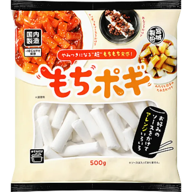 もちポギ 500g 製造国名 日本