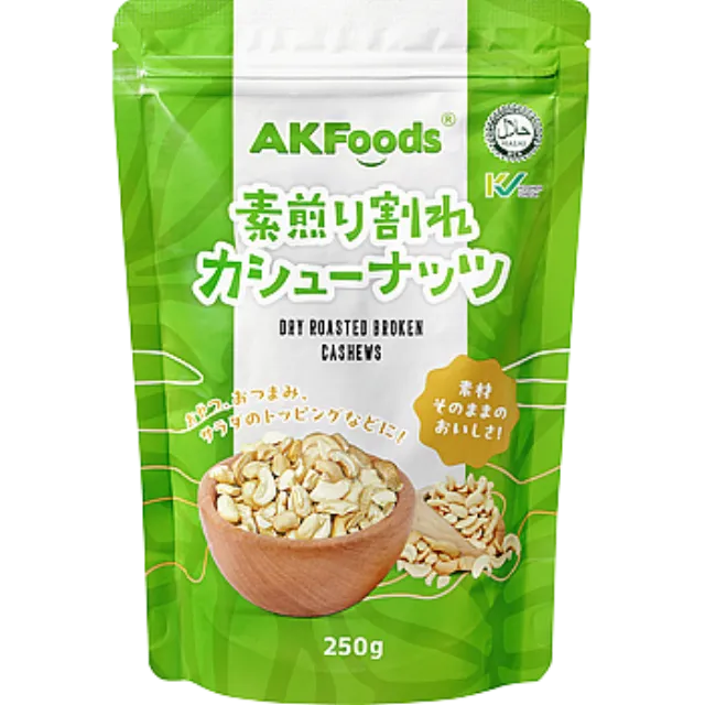 素煎り割れカシューナッツ 250g