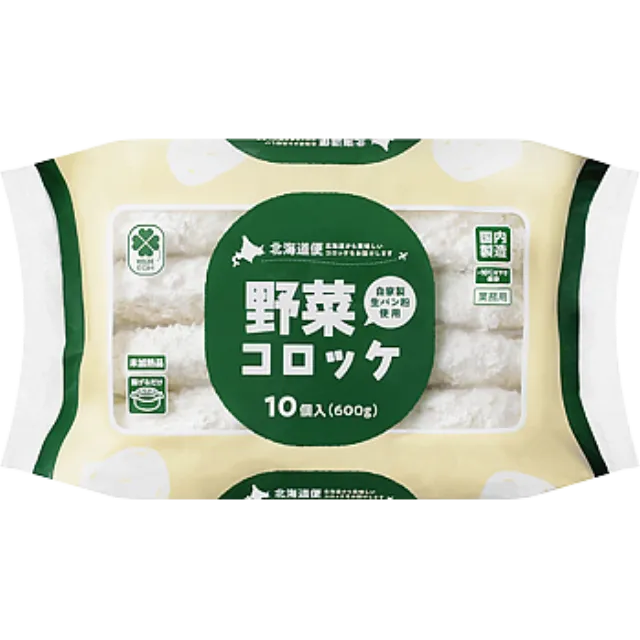 野菜コロッケ 600g 製造国名 日本