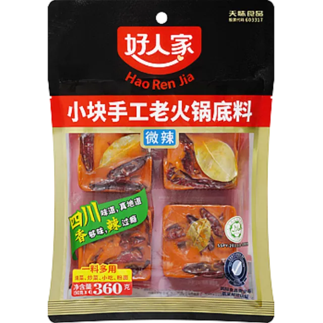 火鍋の素(丸ごと唐辛子入り) 360g
