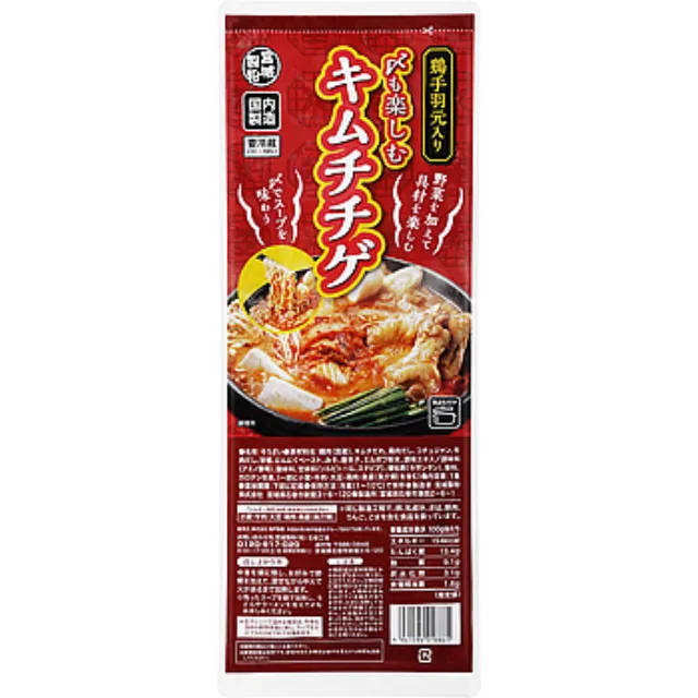 〆も楽しむ　キムチチゲ 1食 製造国名 日本