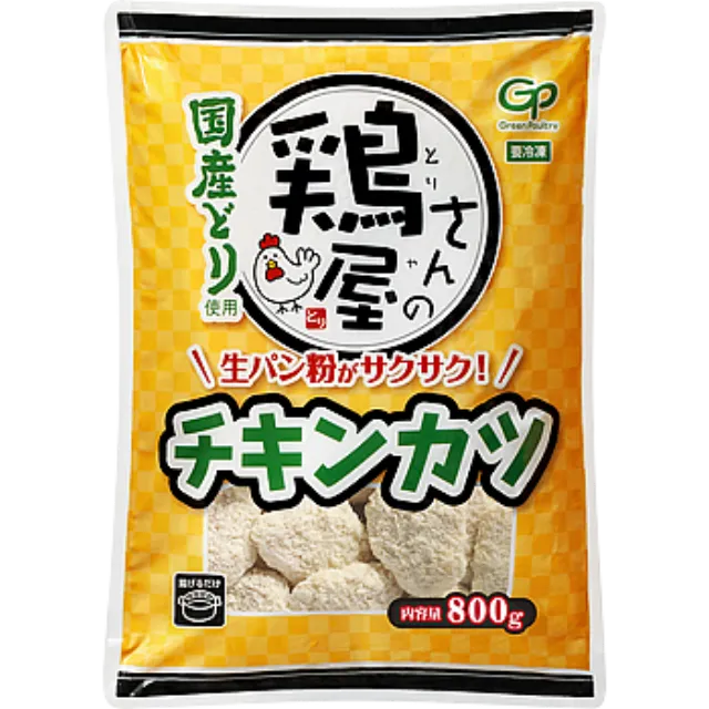 鶏屋さんのチキンカツ 800g 製造国名 日本