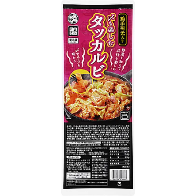 〆も楽しむ　タッカルビ 1食 製造国名 日本