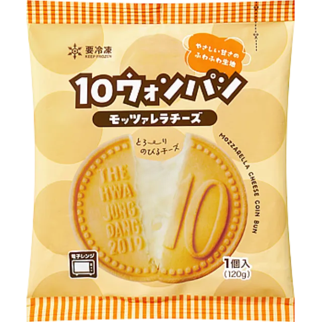 10ウォンパン(モッツァレラチーズ) 120g