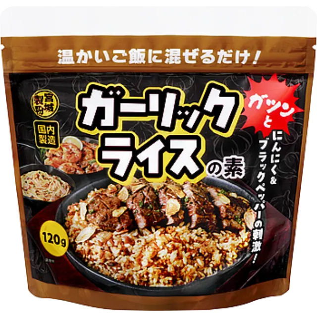 ガーリックライスの素 120ｇ 製造国名 日本