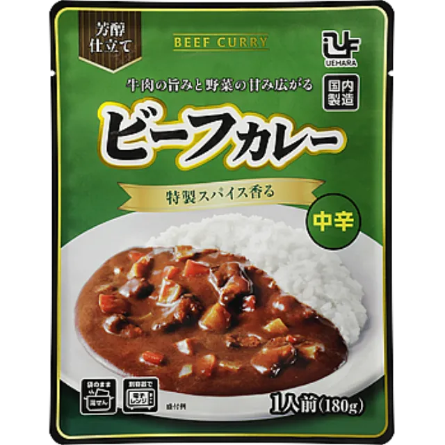 ビーフカレー(中辛) 180ｇ 製造国名 日本