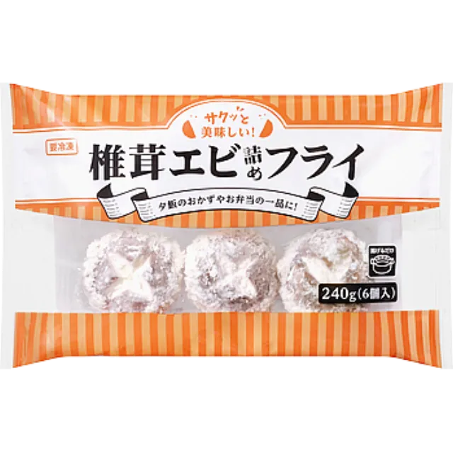 椎茸エビ詰めフライ 240g