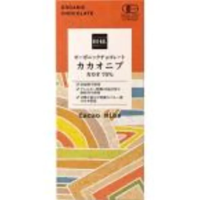 オーガニックチョコレートカカオニブカカオ70％ 60g